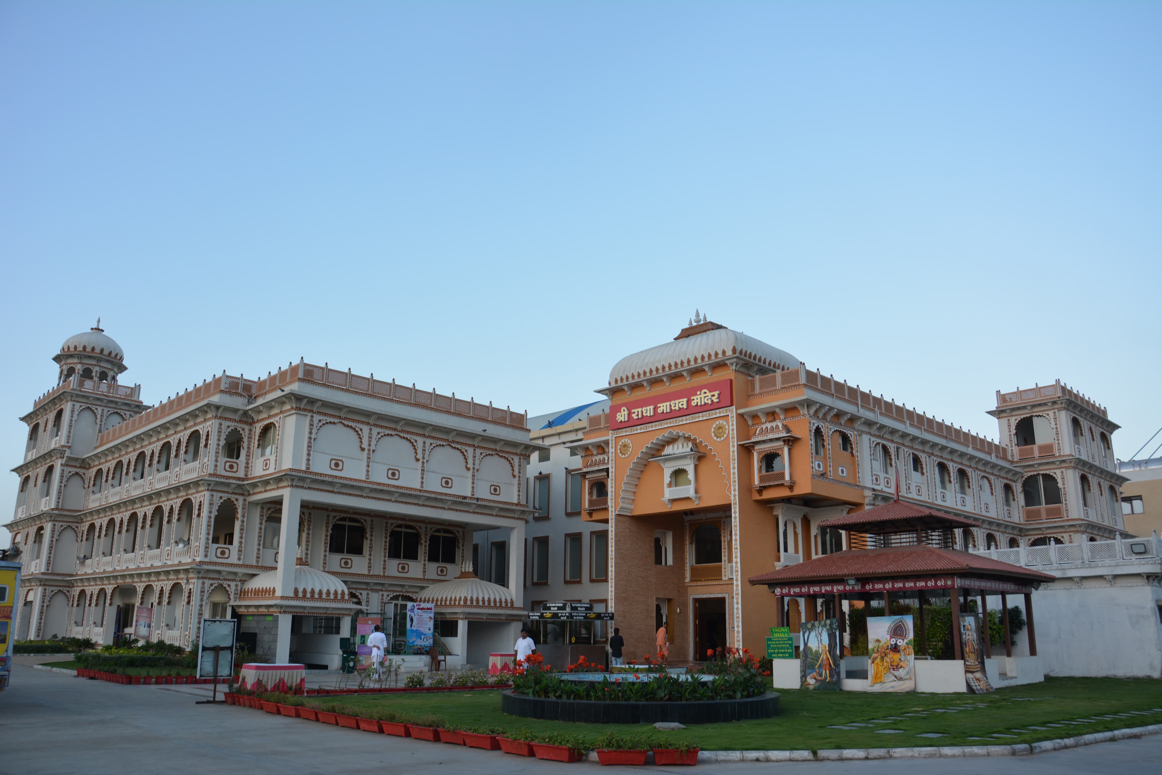 Hare Krishna Mandir, Bhadaj