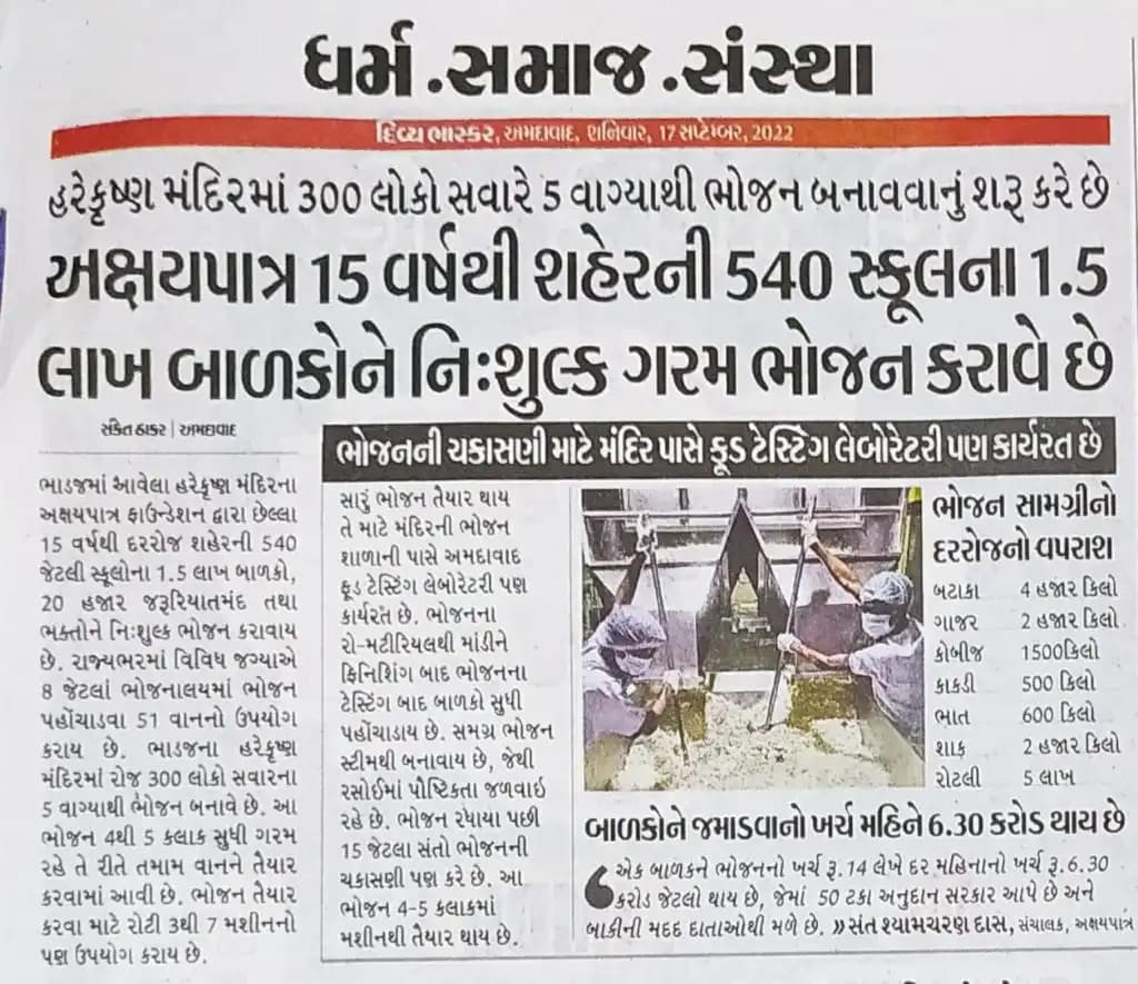 TAPF feeding 1.5 lac students everyday since 15 years